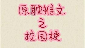 变异动物之战