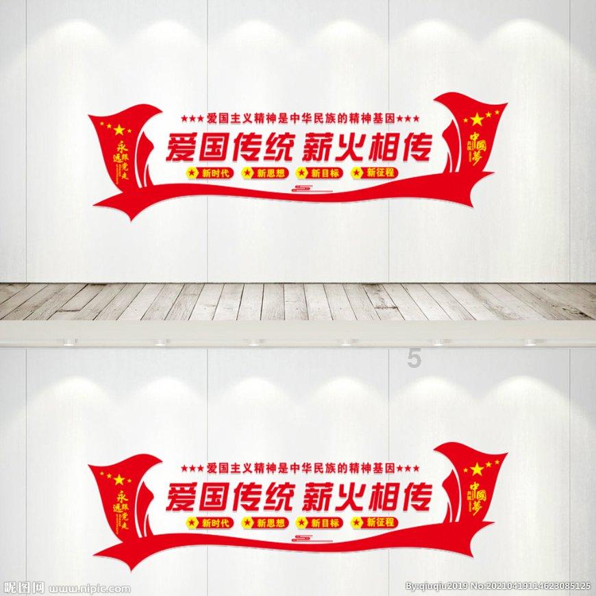 集装箱货运列车拼图