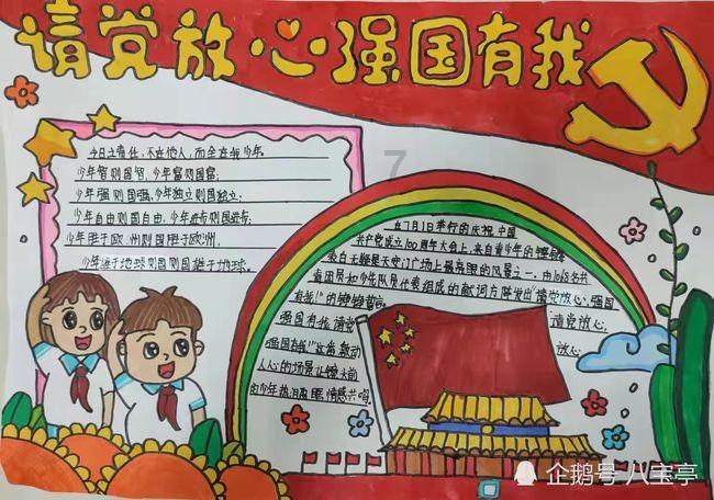 毕业后你更愿意留在当地还是回到家乡？游戏画面