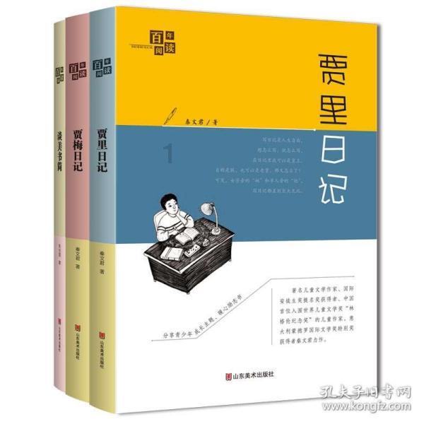 救援波塞冬